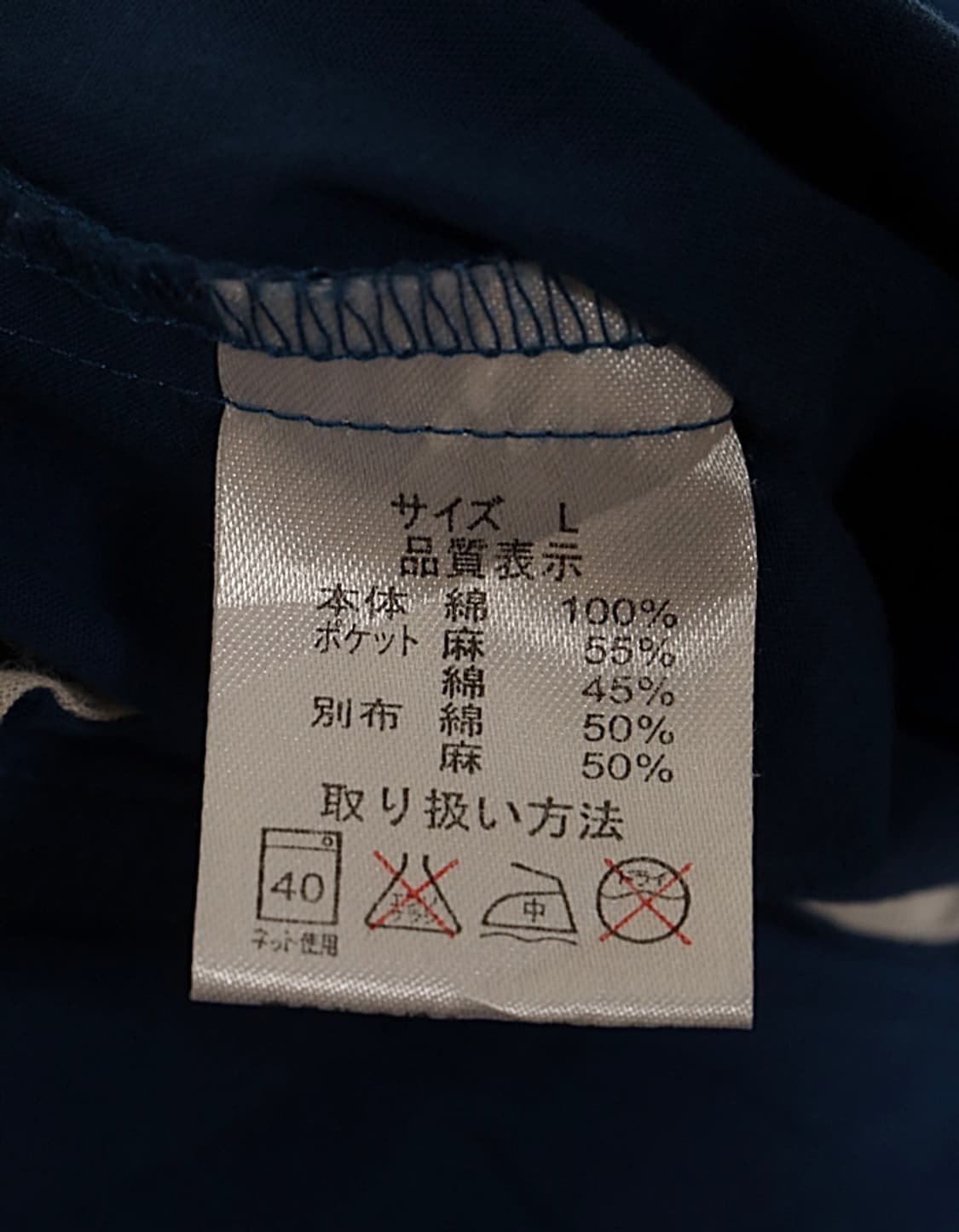 SELF+SERVICE Hooded Mods Jacket 상품이미지8