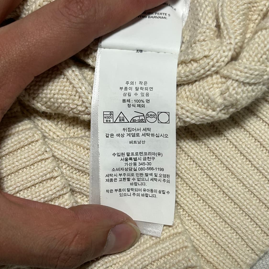 🫶🏻 폴로랄프로렌 여성용 Ivory V-Neck 니트 🫶🏻 상품이미지5