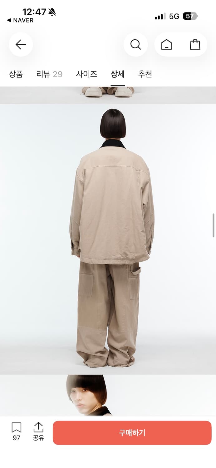 알렌느 패디드 워크자켓 2사이즈 판매합니다. 상품이미지3