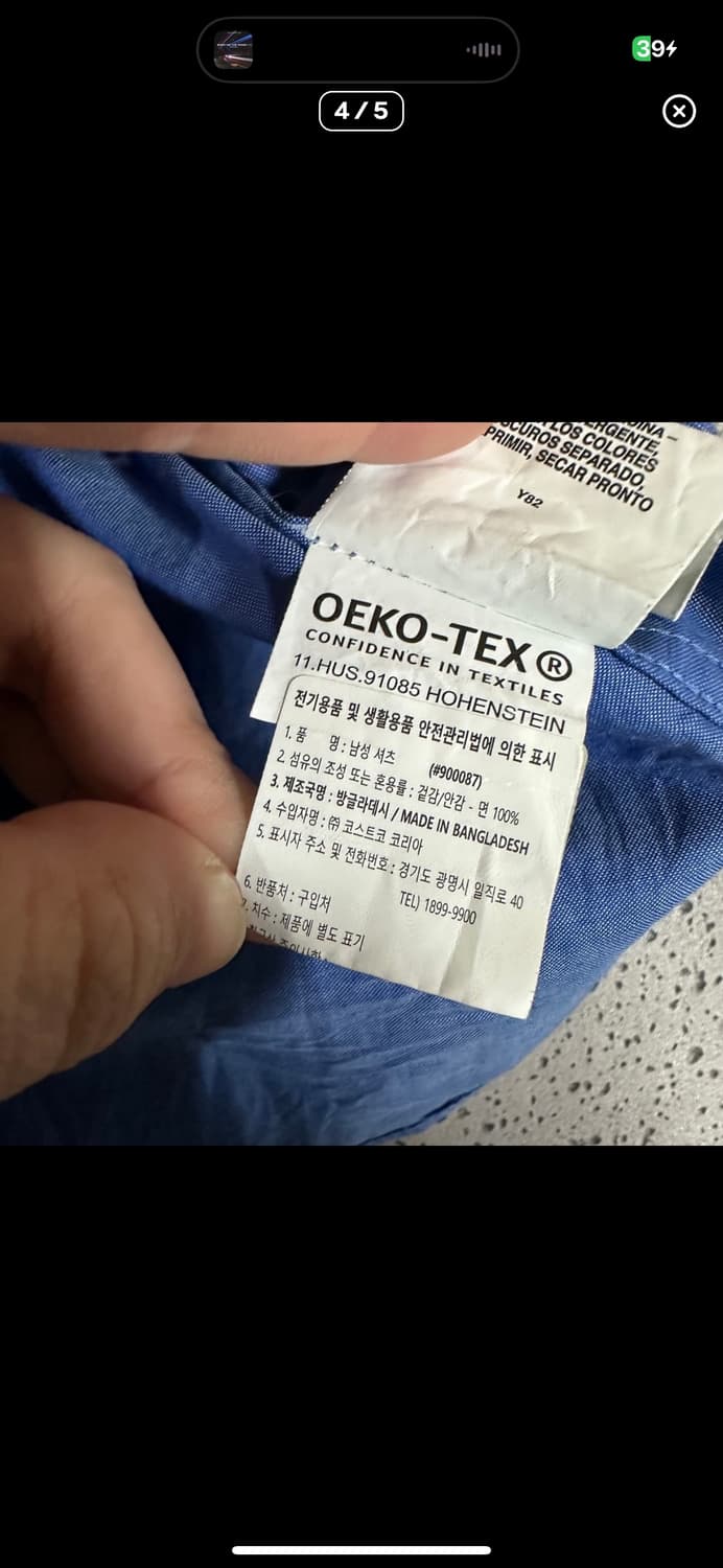  (바배)  타미힐피거 슬림핏 32/33 셔츠 상품이미지4