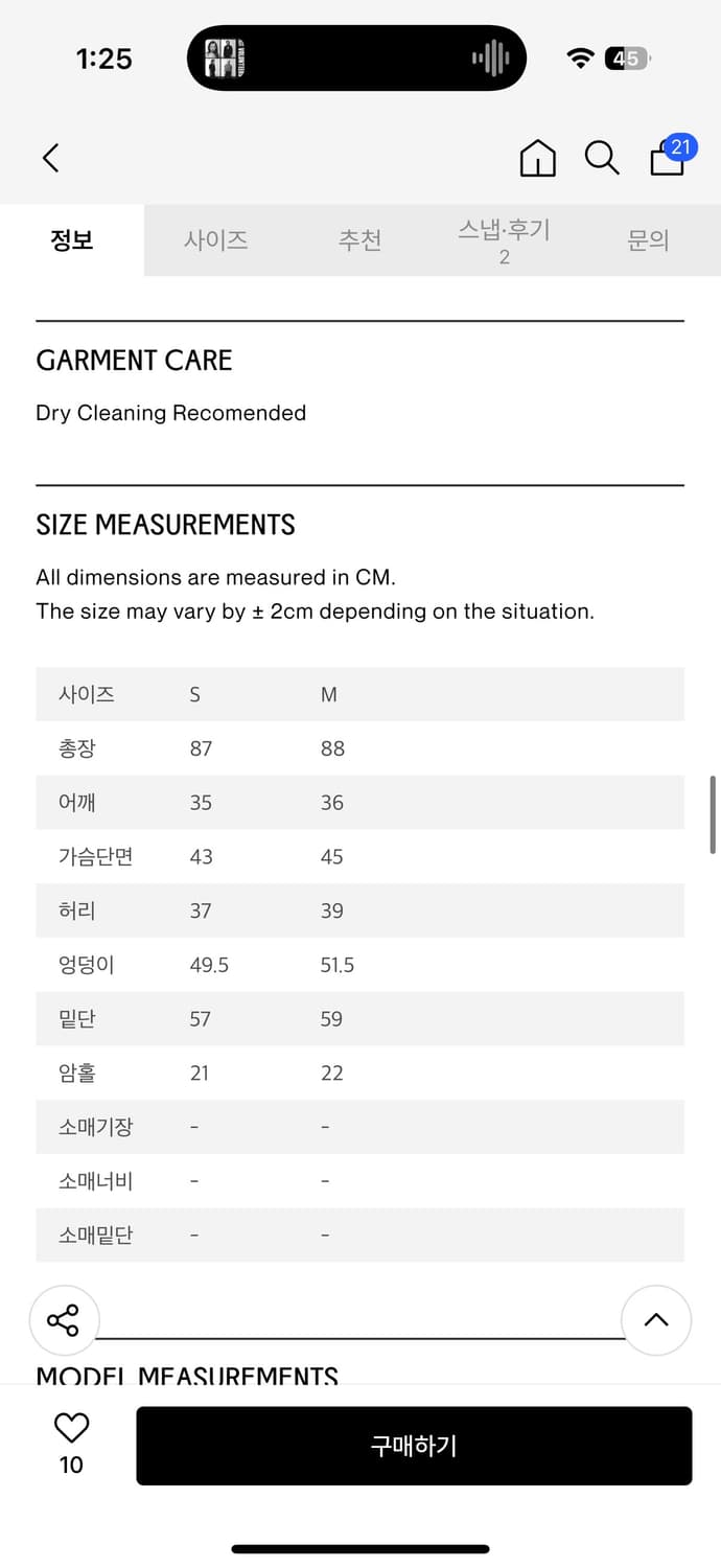 마조네 슬리브리스 원피스 상품이미지7