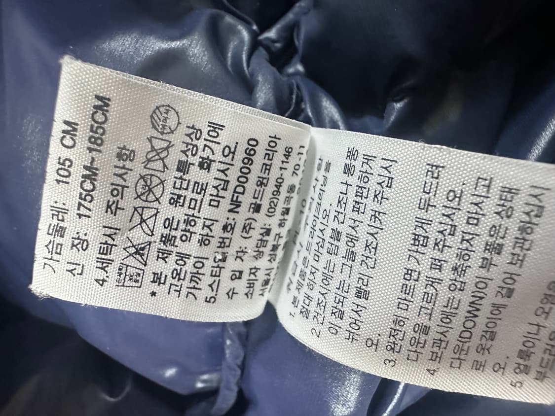 노스페이스 퍼텍스 퀀텀 메트로 경량패딩 105사이즈 상품이미지6