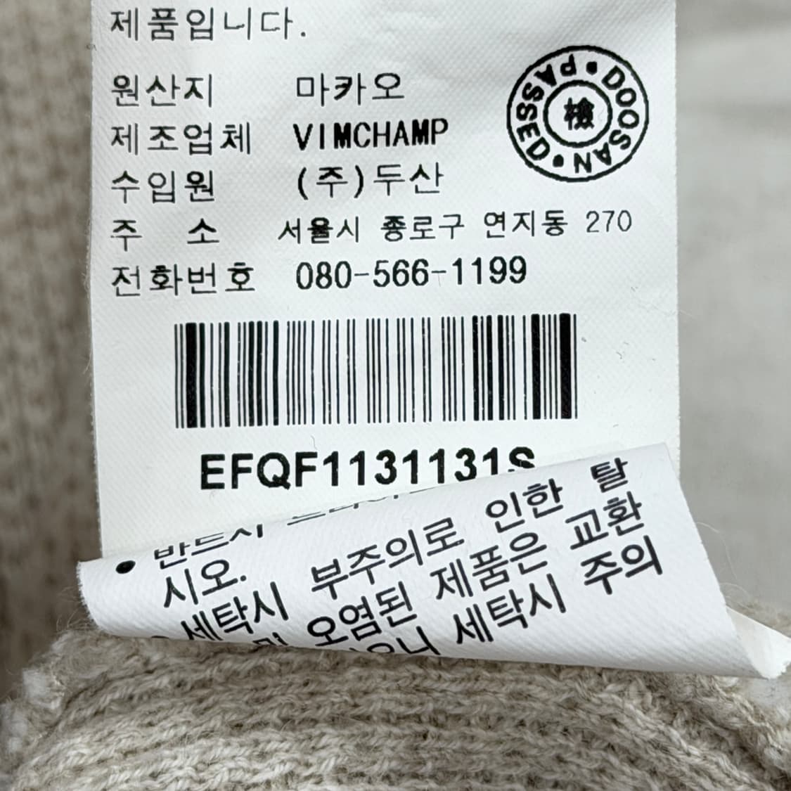 폴로 랄프로렌 우먼 딱붙핏 헨리넥 Y2K 와플 긴팔티 S 상품이미지5