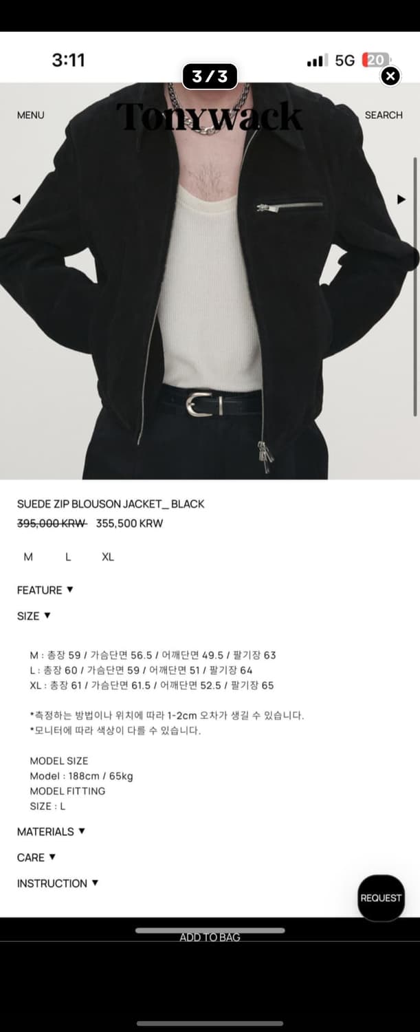 토니웩 스웨이드 집 블루종 블랙L 상품이미지2