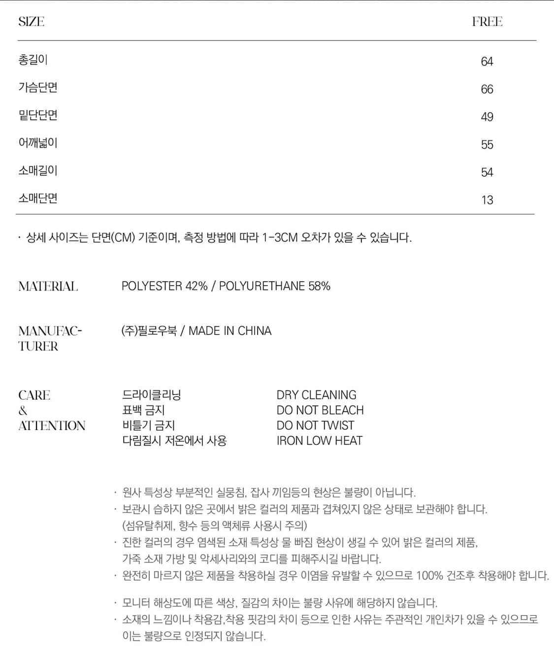 레더자켓 상품이미지2