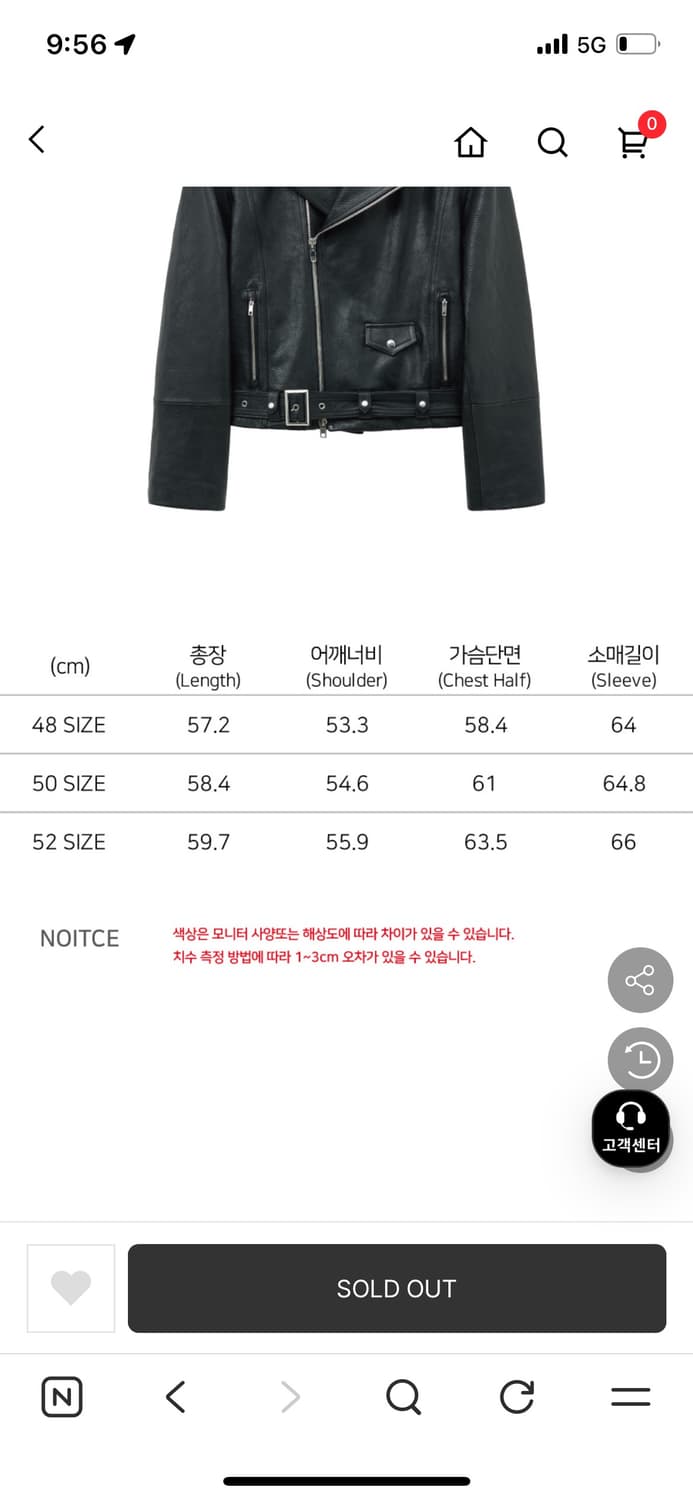 (새제품)노이어 X KKST 콜라보 크롭 레더 라이더 자켓 상품이미지5