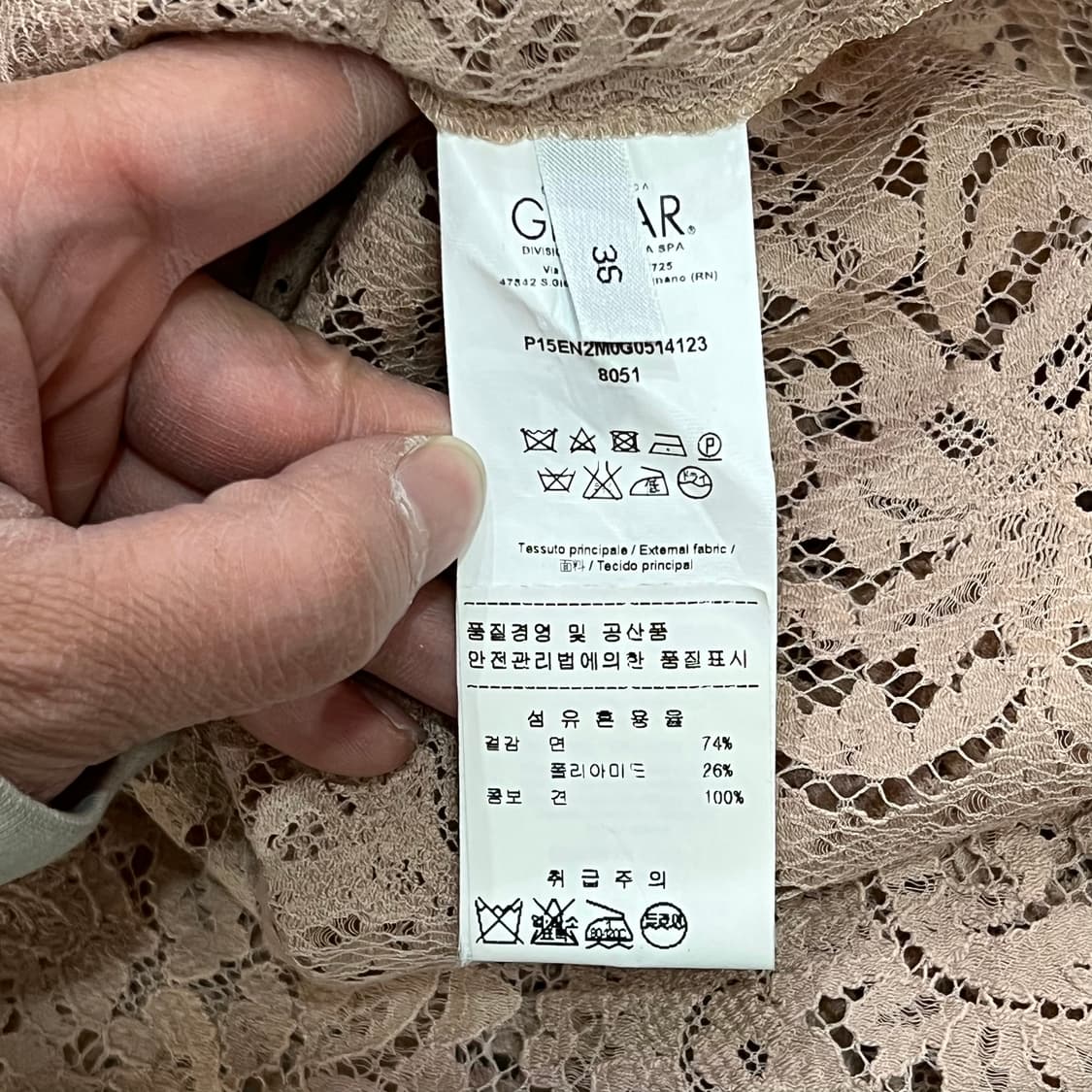  n21 레이스 프릴 셔츠 y15897 상품이미지7