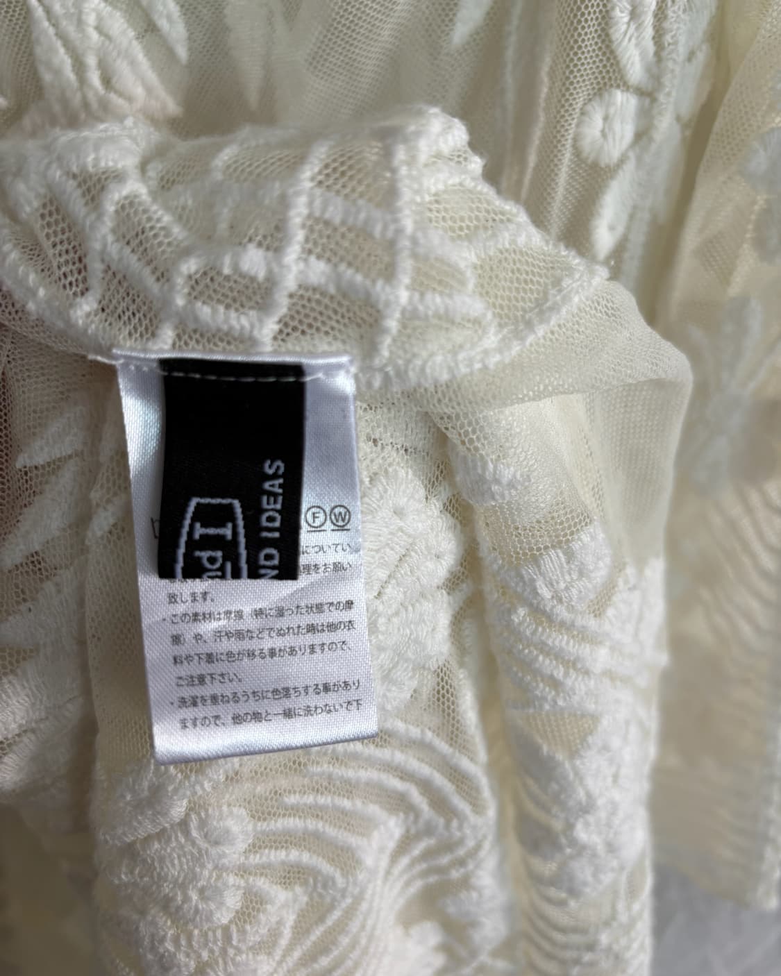 JPN VTG 메쉬 시스루 롱 가디건 상품이미지8