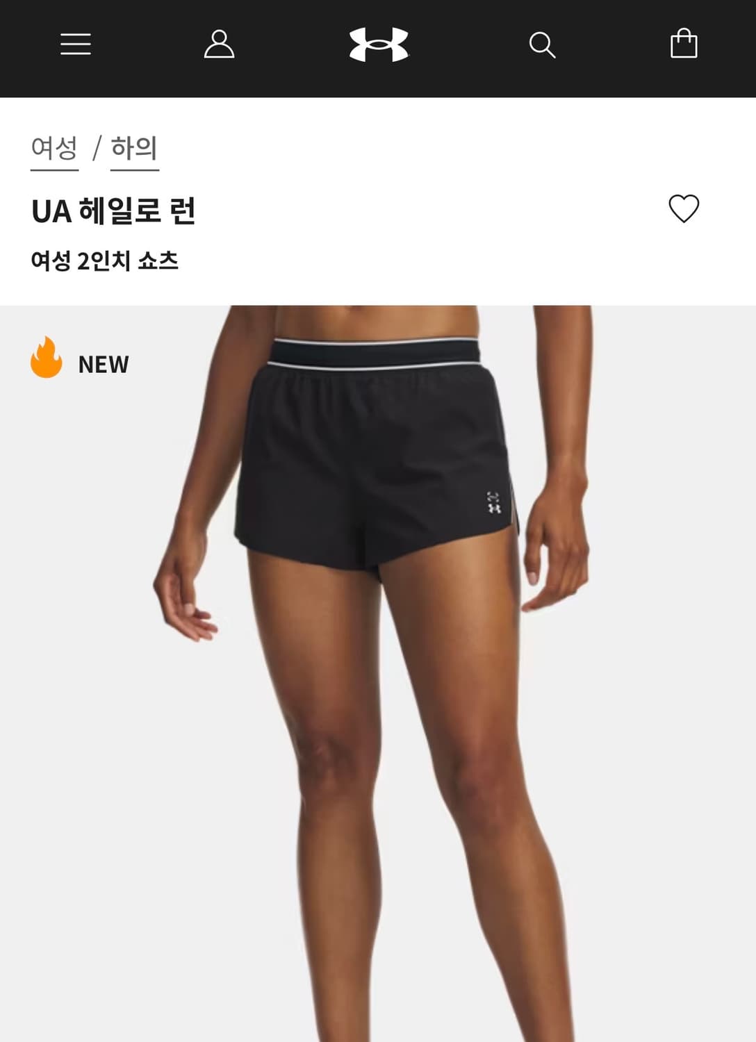 (새상품) 언더아머 UA 헤일로 런 2부 러닝 쇼츠 여성M 상품이미지7