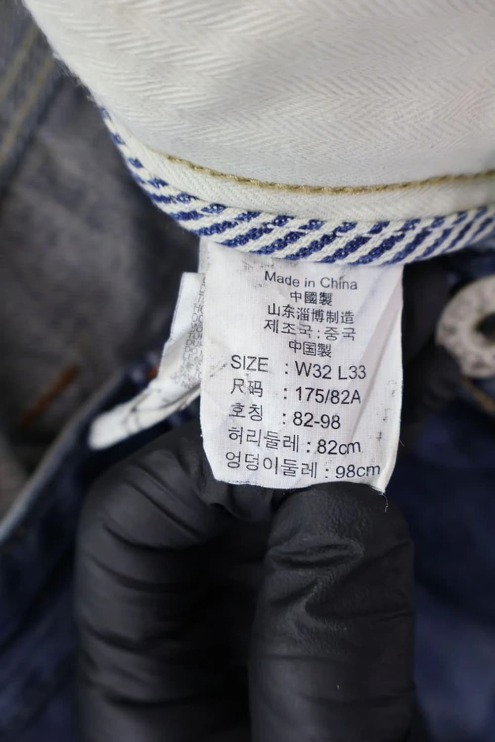 리바이스 523 데님팬츠 상품이미지9