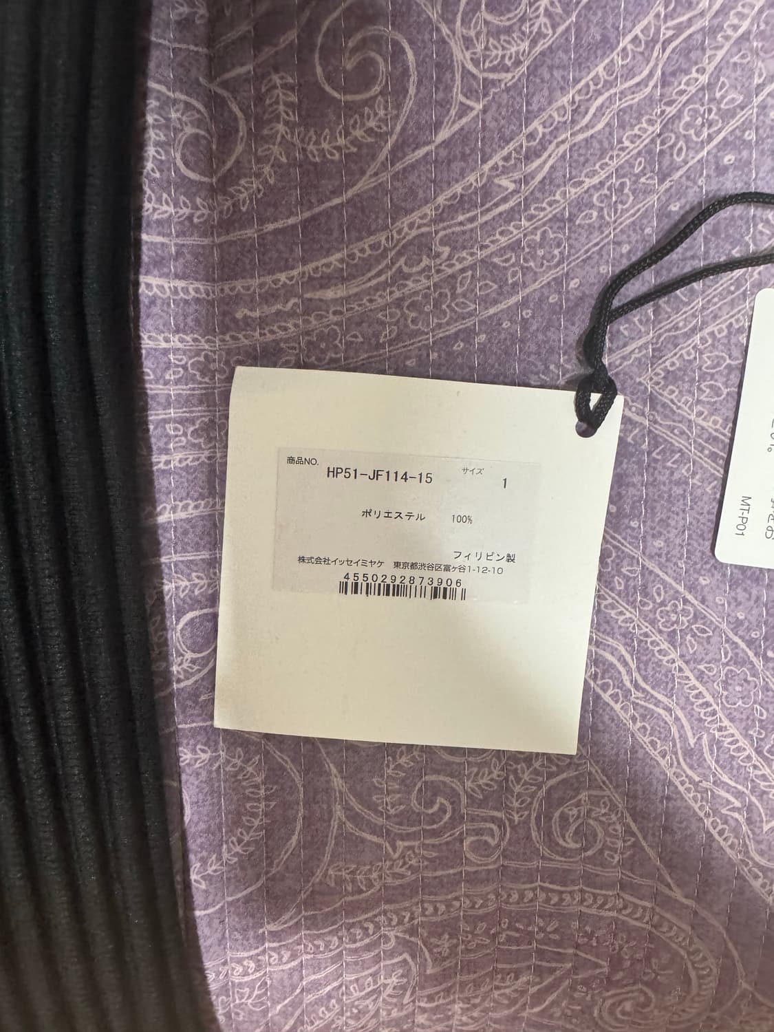 옴므플리세 팬츠 사이즈1 상품이미지5