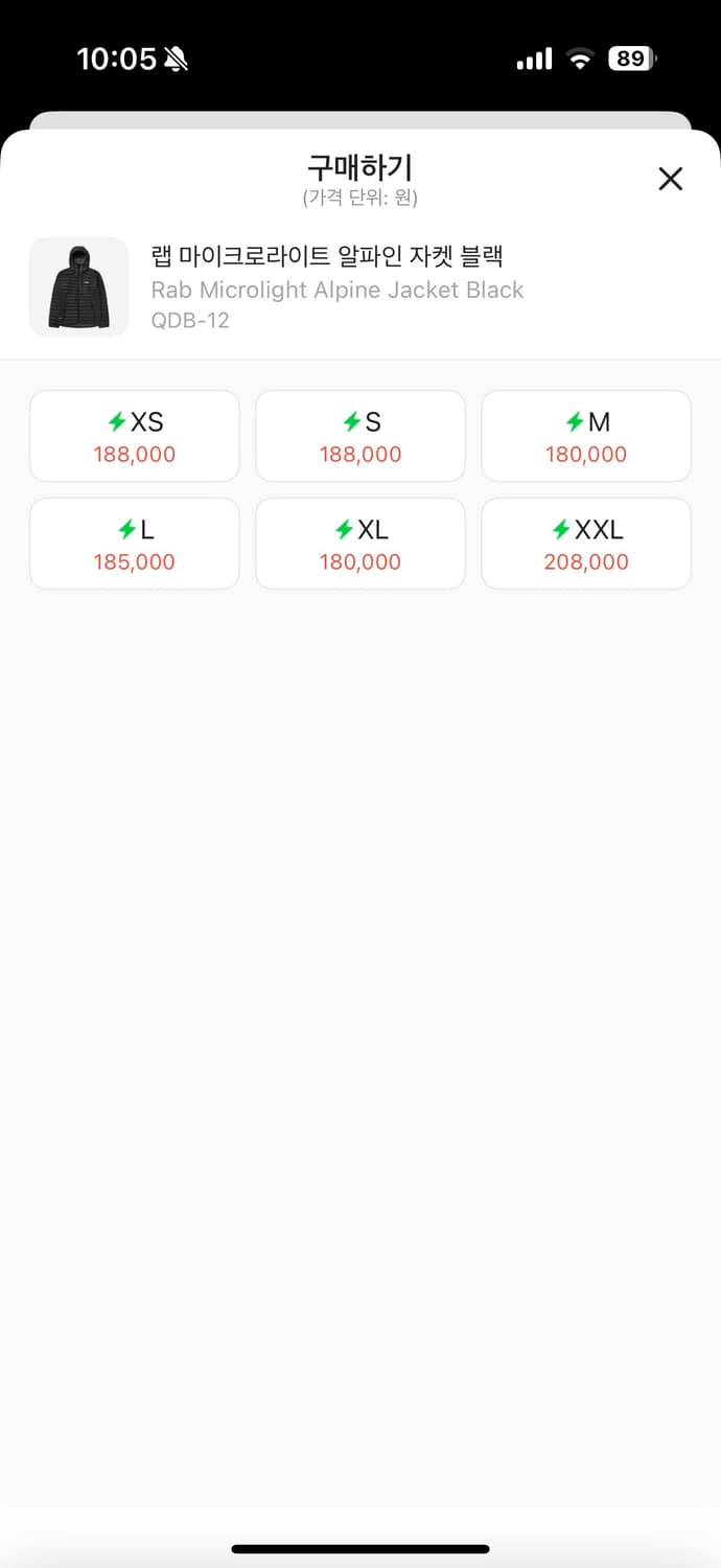 Rab 랩 마이크로라이트 알파인 자켓 블랙 색상 M   상품이미지2