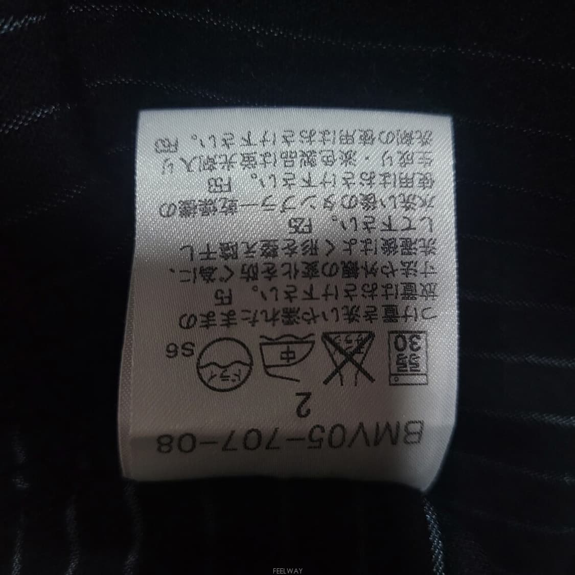 Burberry 버버리 블랙라벨 자수로고 슬림핏 셔츠 상품이미지7