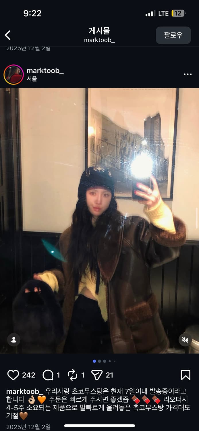 마크들리무스탕 상품이미지2