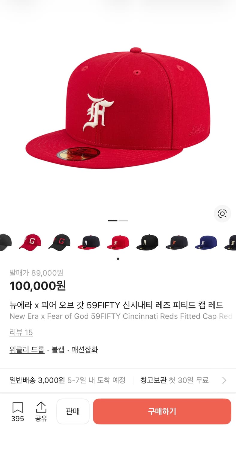 뉴에라 피어오브갓  상품이미지1