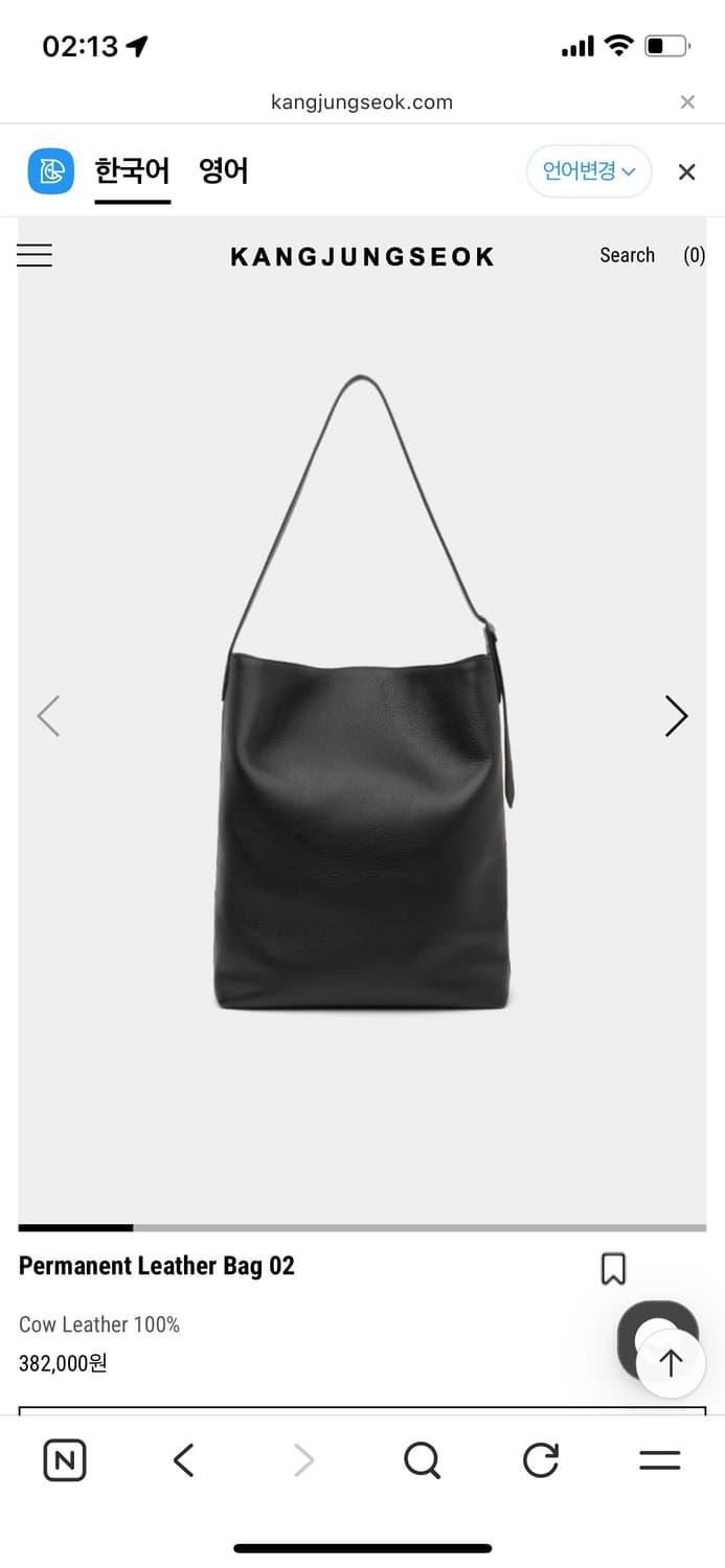 강정석 Permanent Leather Bag 02 새상품 상품이미지2