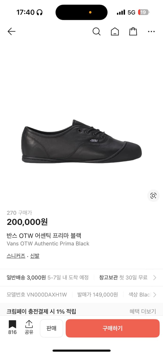 vans otw authentic prima black 270 상품이미지1