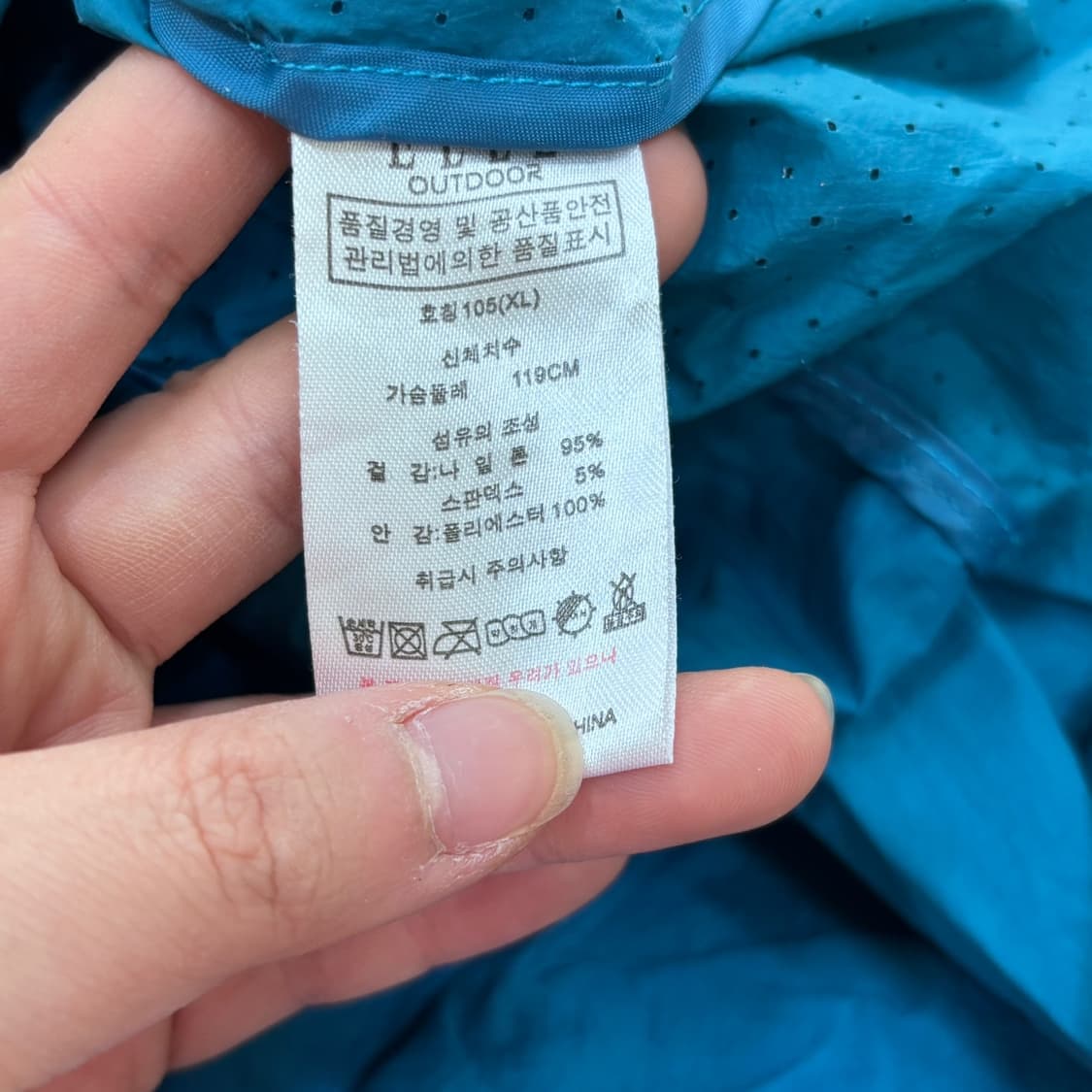 105 엘르 남성 경량 바람막이 자켓 0325E 상품이미지4