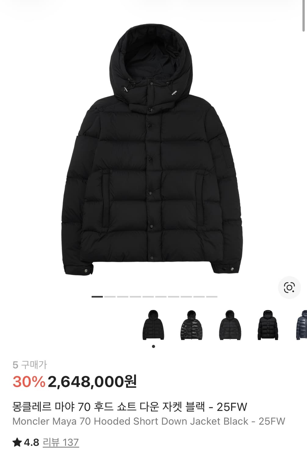 몽클레어 마야 70(베제르) 후드 숏 다운 자켓 블랙 5 상품이미지7