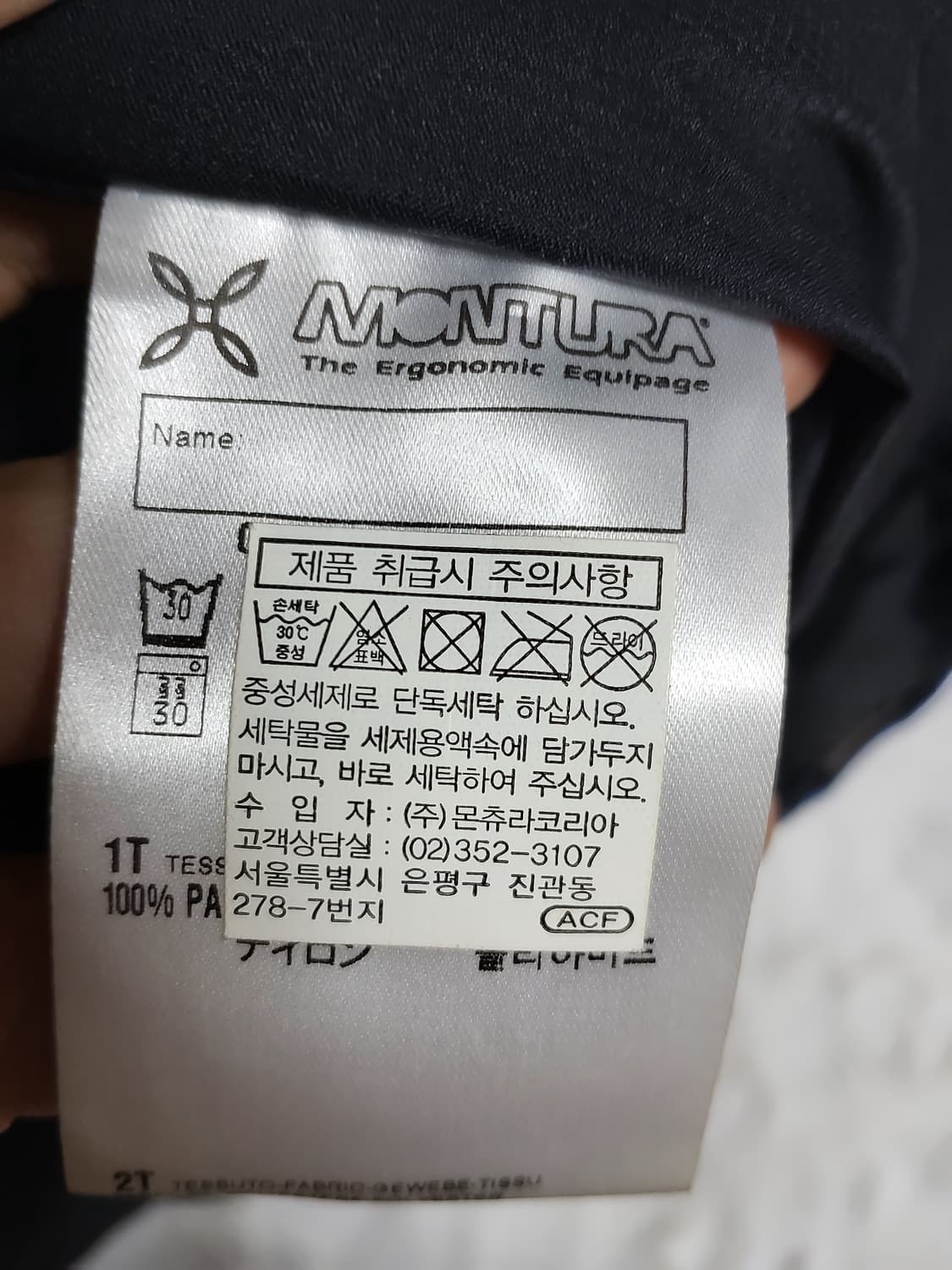 몬츄라 패딩자켓 매장판정품 L사이즈 고어텍스 상품이미지10