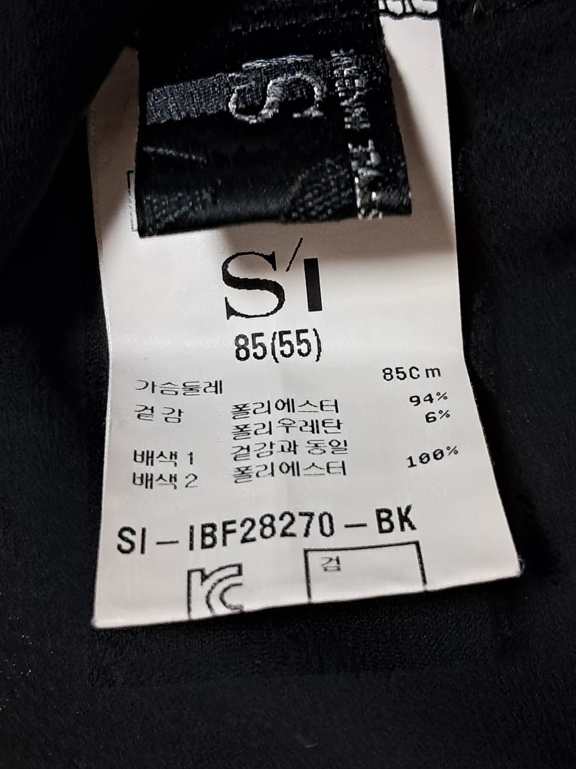 SI 슬리브리스 55 상품이미지8