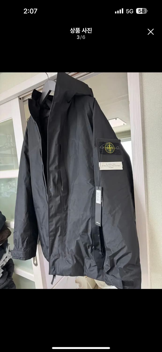 [xxl] 22fw 스톤아일랜드 고어텍스 구스 패딩 상품이미지3