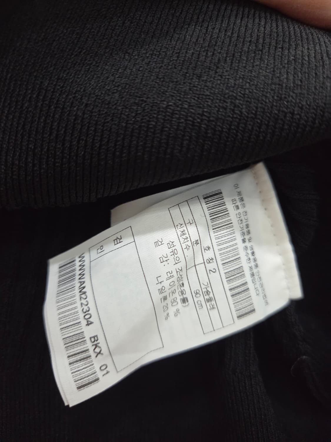 왁 골프 골지5부 폴로넥 티 상품이미지6