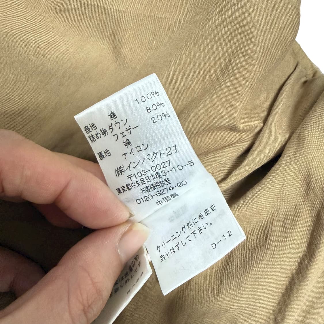 폴로 랄프로렌 덕다운 리얼퍼 베스트 패딩조끼 상품이미지9