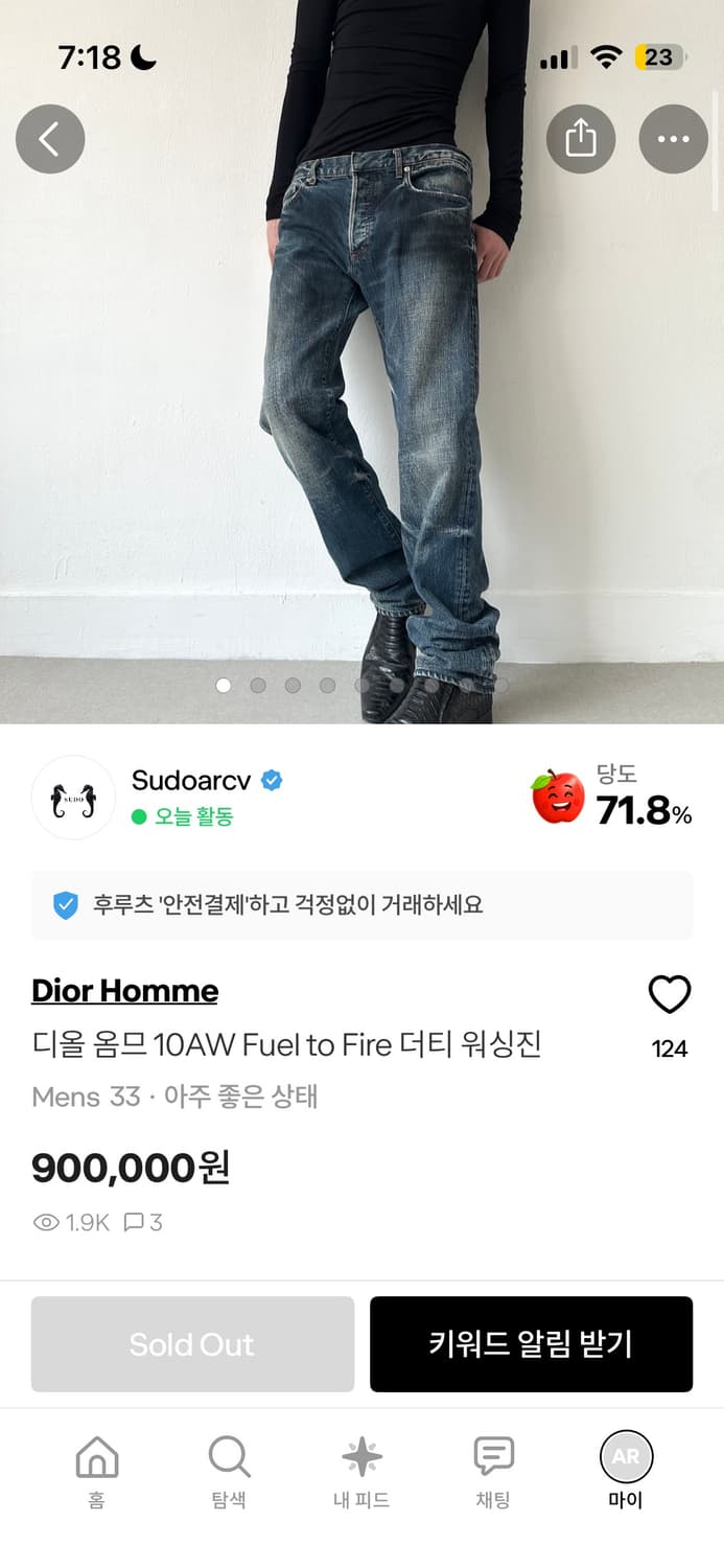디올 옴므 10AW Fuel to Fire 에디 슬리먼 워시드 진 상품이미지5