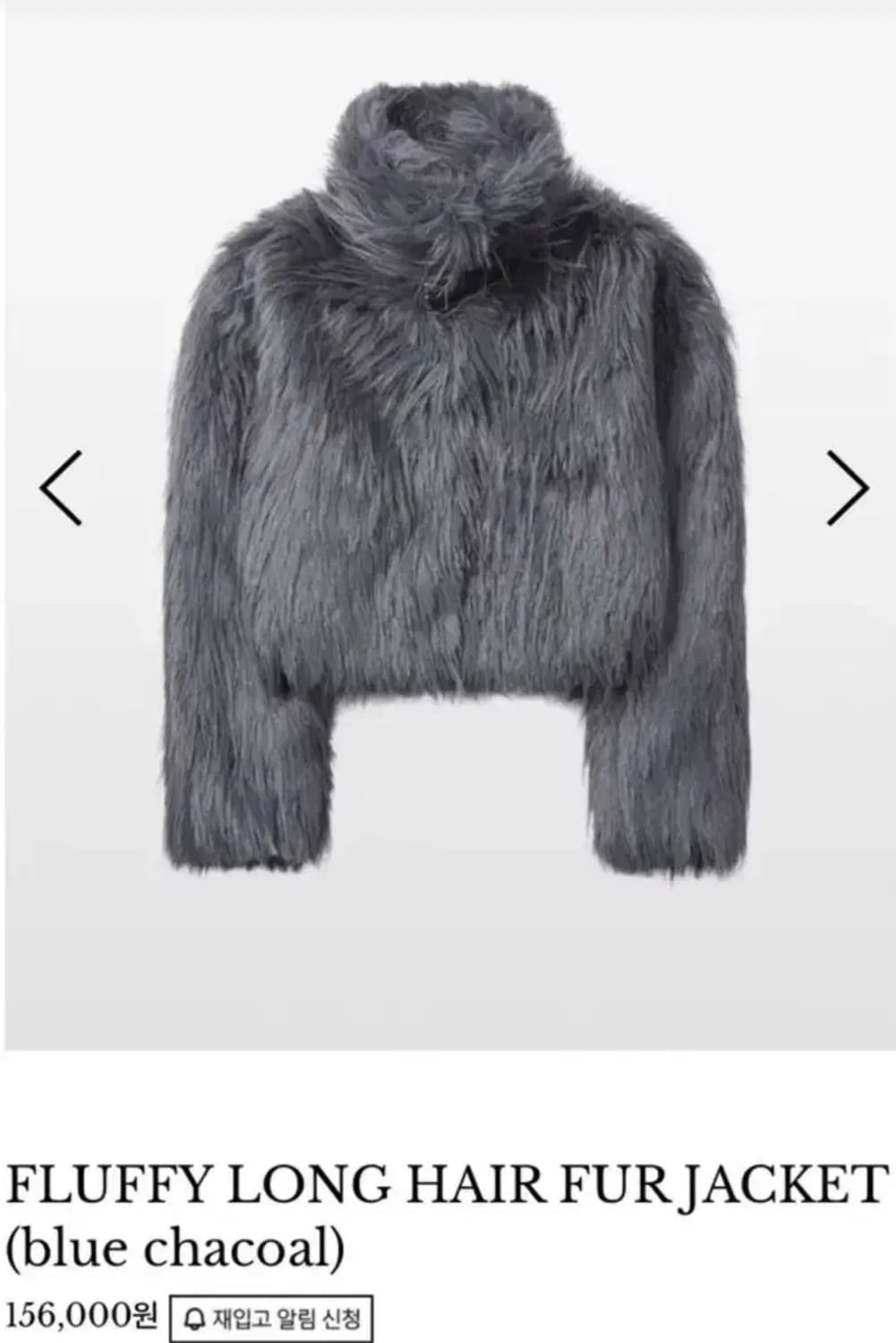 kimseoul 킴서울 킴즈 플러피 롱 헤어 퍼 자켓 상품이미지1