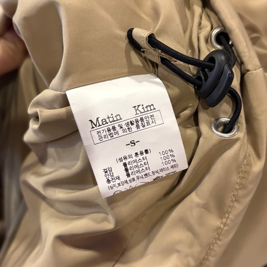 마뗑킴 패딩 베스트 상품이미지4