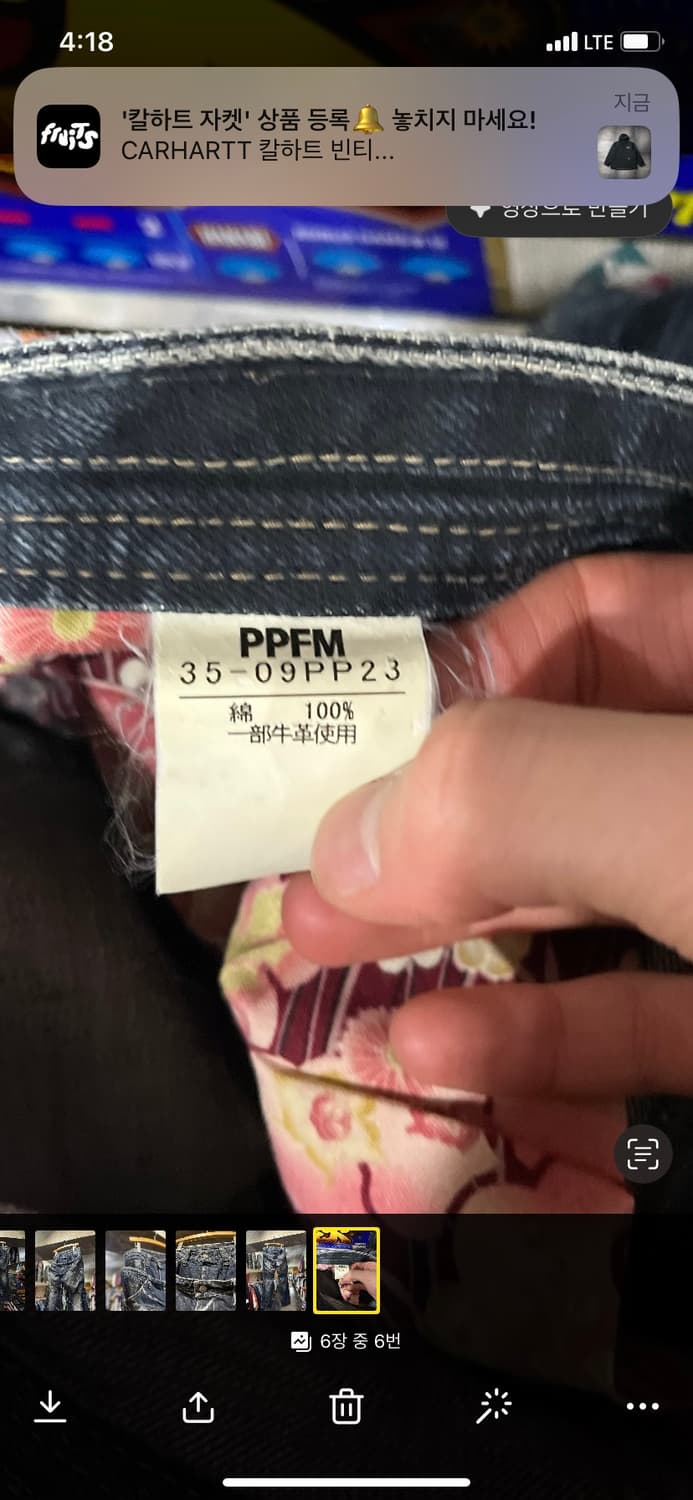 00s PPFM  더블 웨이스트 레이어드 팬츠 상품이미지6