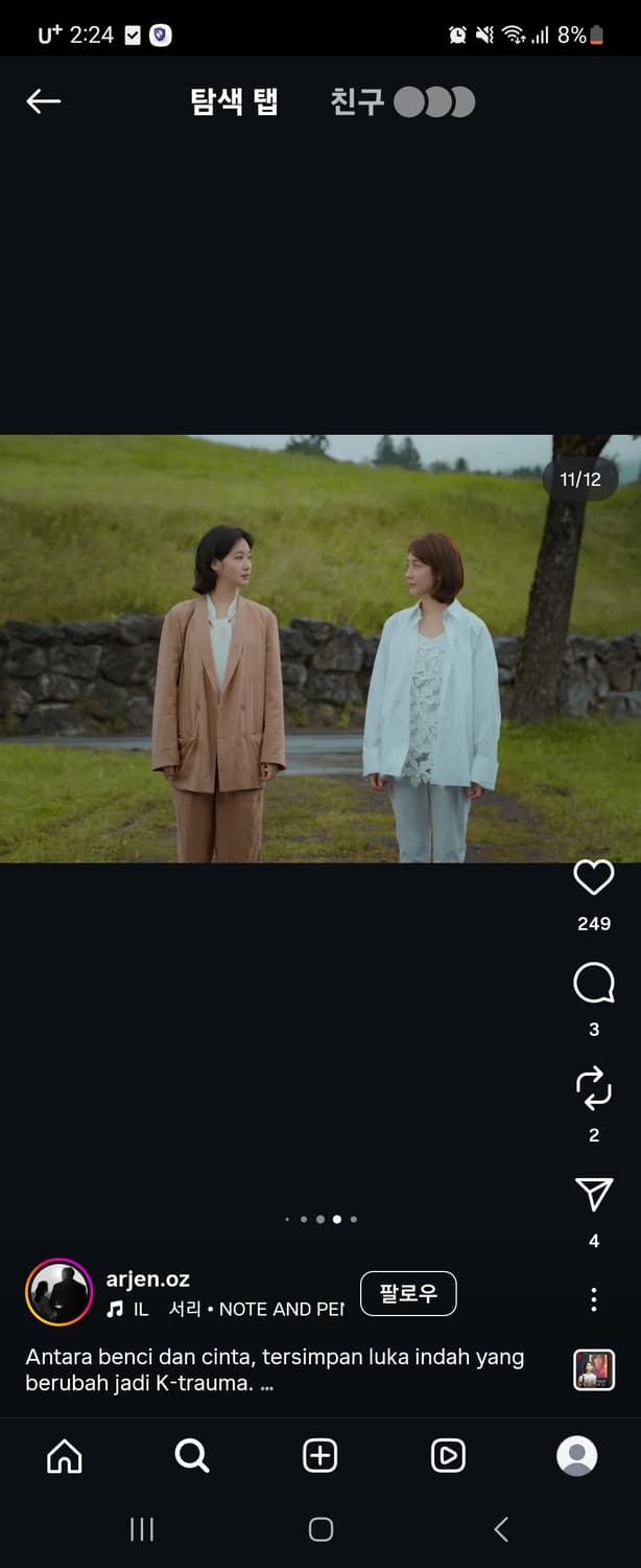 르메르 김고은 드라이실크 자켓 바지셋업 XS 사이즈 상품이미지7