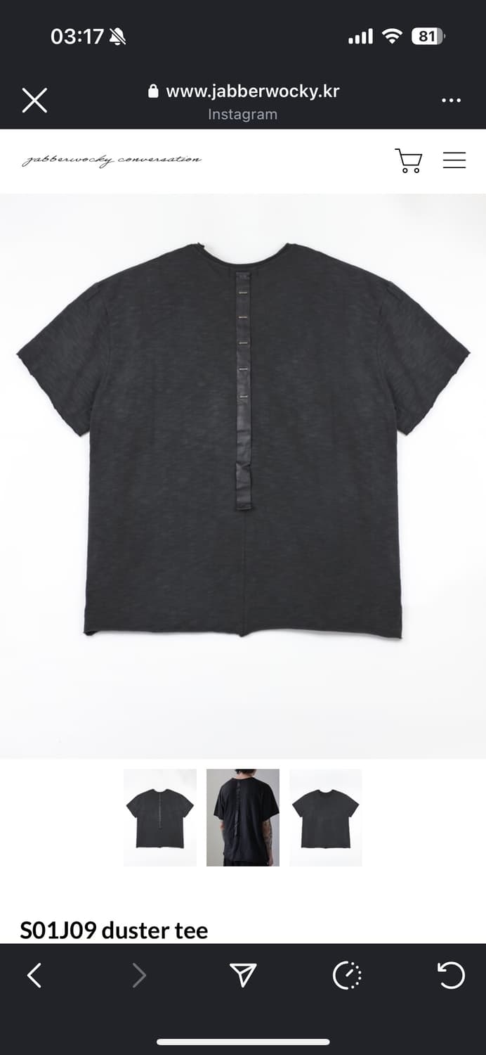[OS] jabberwocky duster tee 상품이미지2