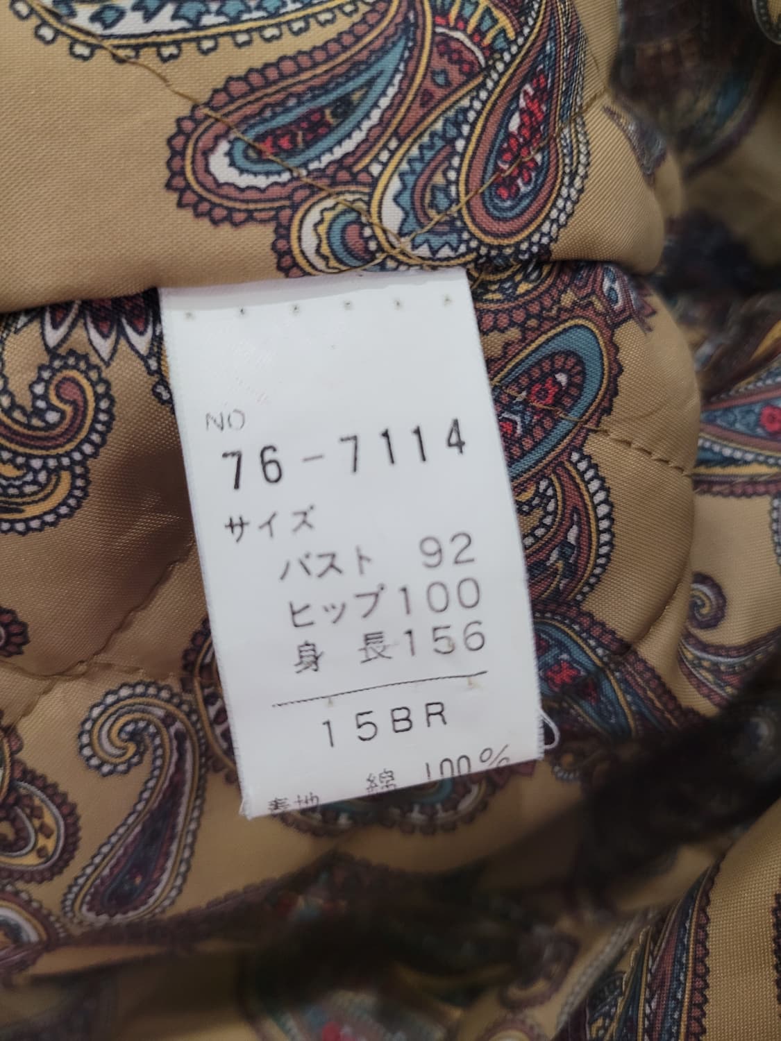 일본빈티지 JPN 코듀로이 빈티지 자켓 여성용 55~88 프리사이즈 상품이미지9