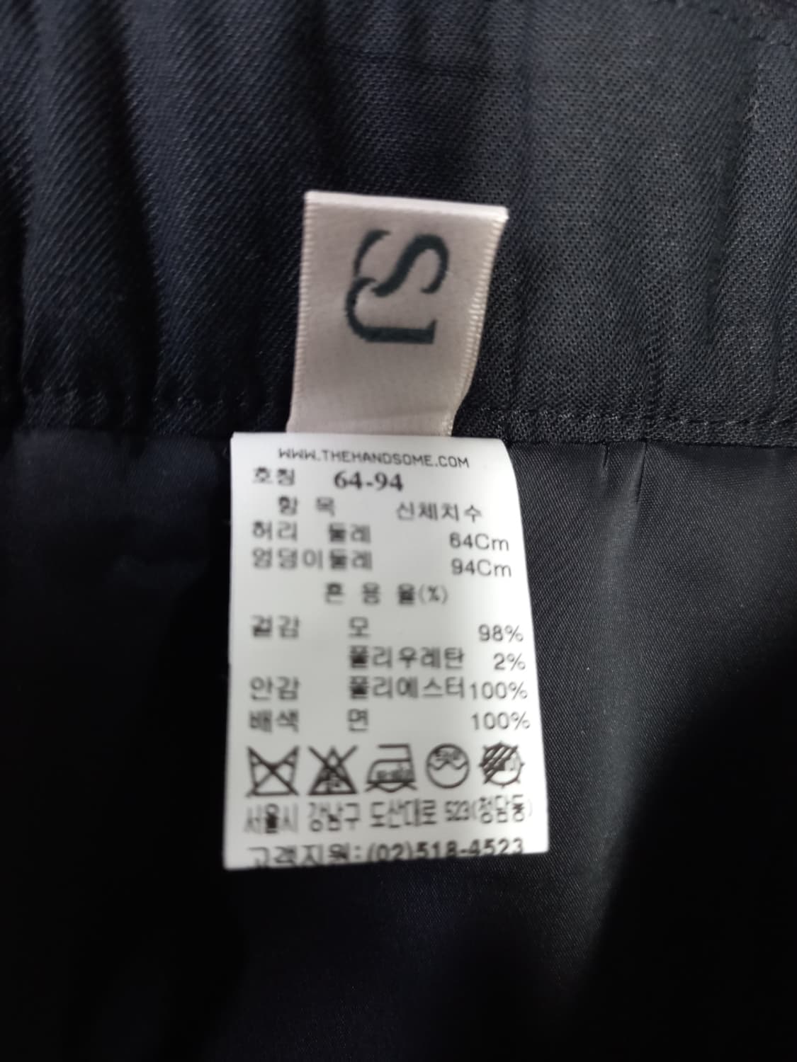 SJSJ 춘추동 압축모 9부 팬츠 55.44 상품이미지9