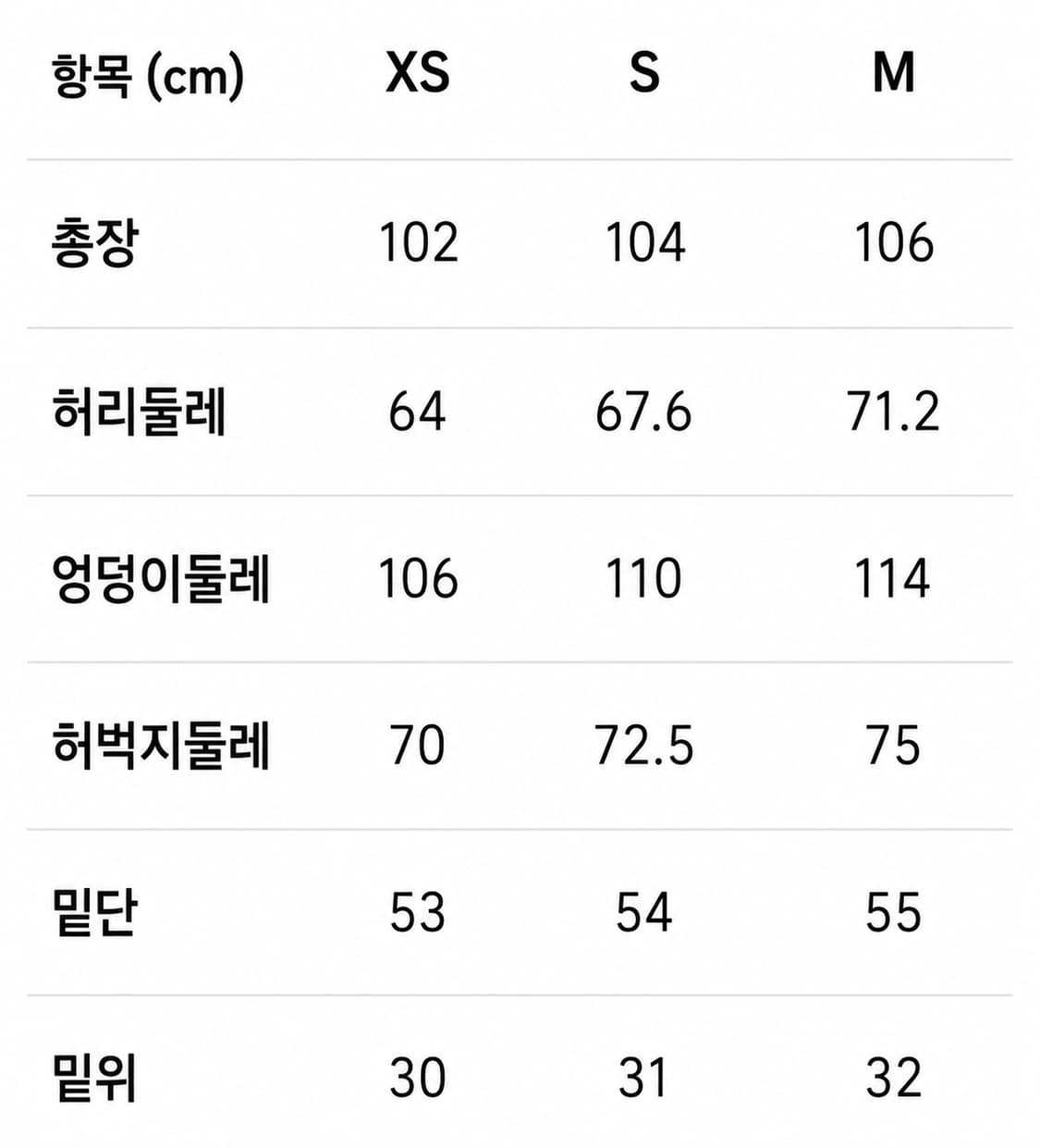 널디 NERDY 여성 카고 트랙팬츠 베이지 S 상품이미지10