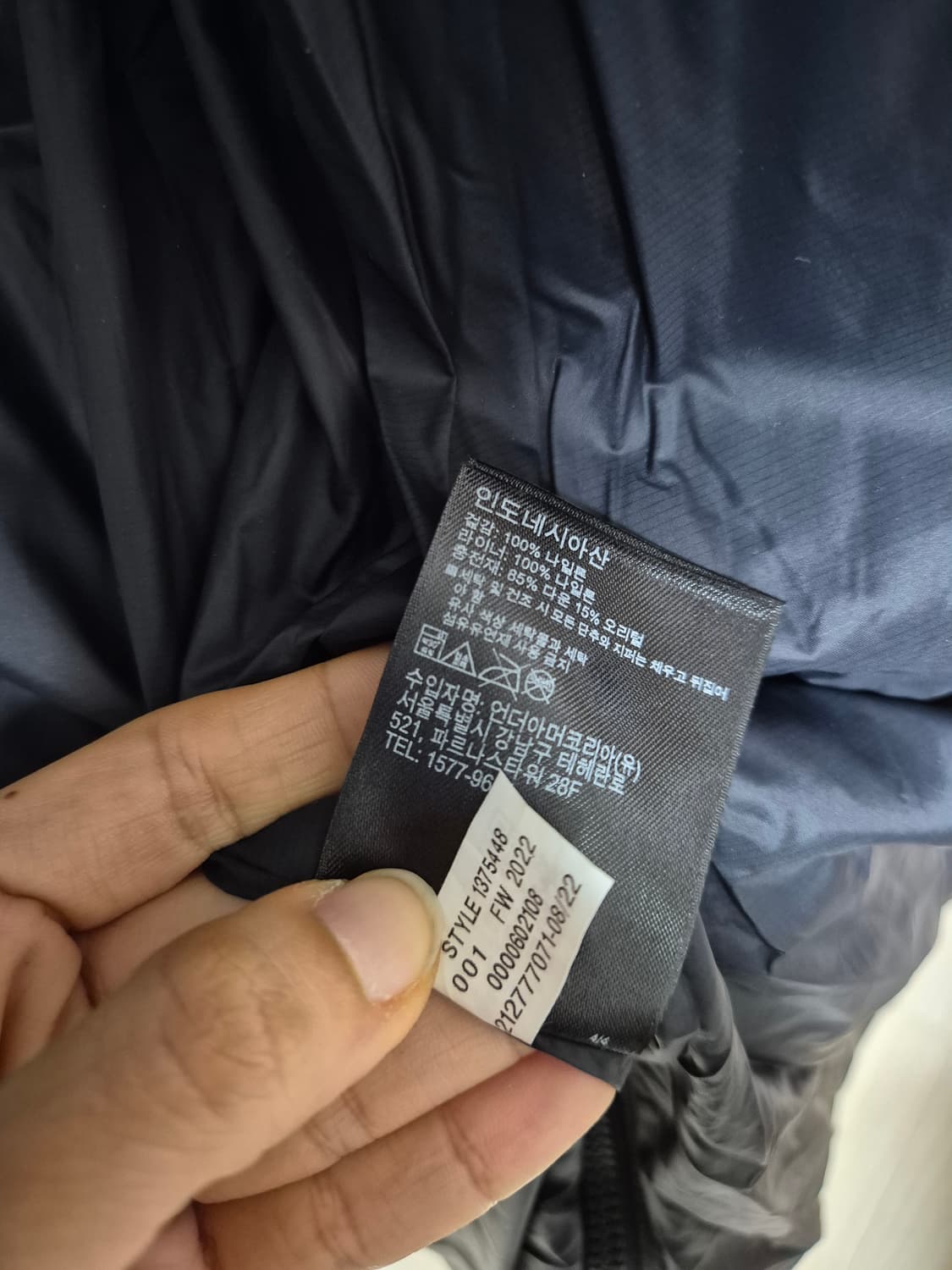 언더아머 스톰 아머 다운 푸퍼 파카 하프 패딩 XXL 상품이미지10