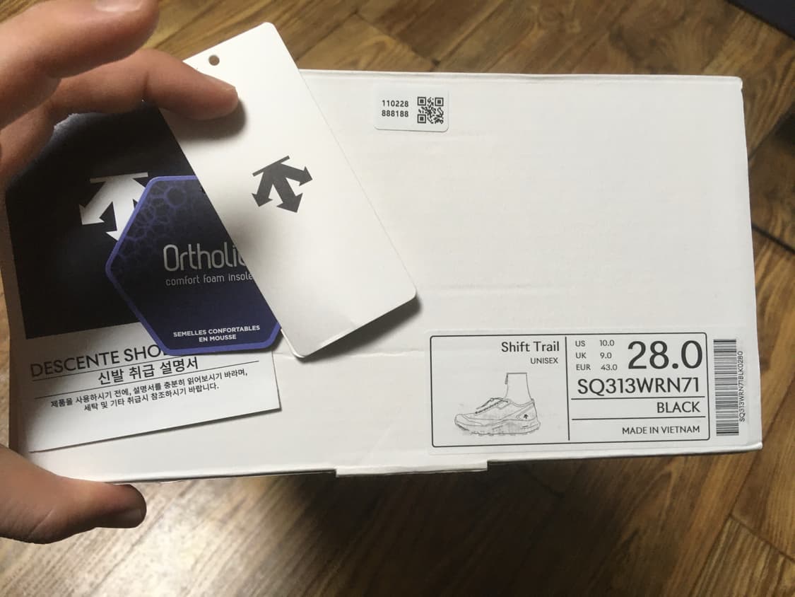 데상트 유스 시프트 트레일 블랙 판매합니다 상품이미지8