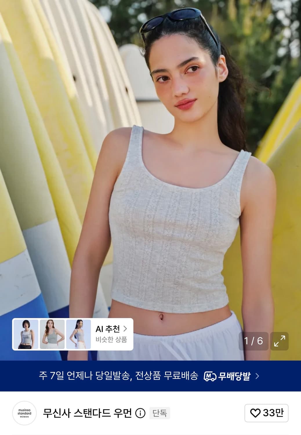 무신사 스탠다드 민소매 S (2장 세트) 상품이미지2