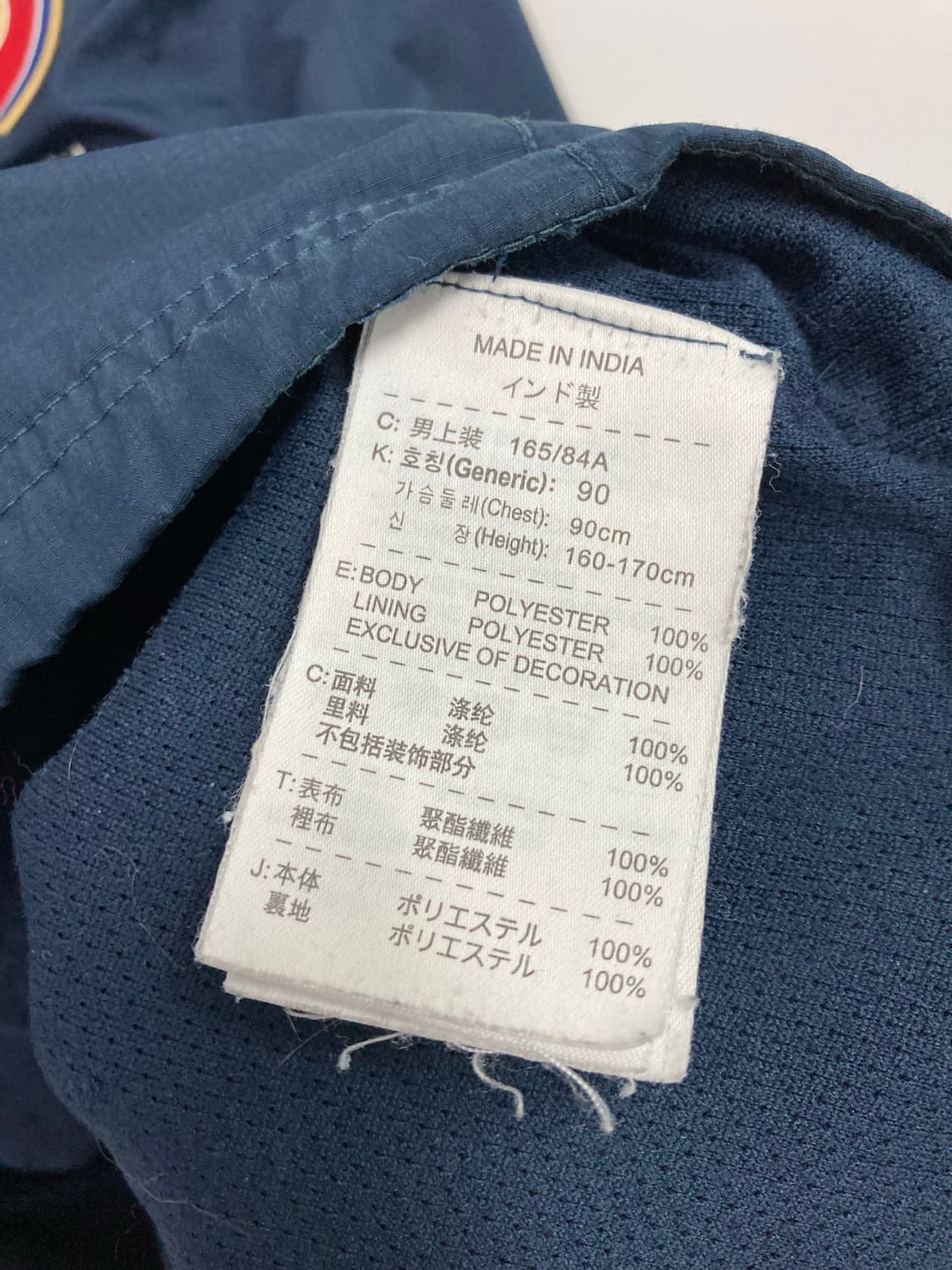 나이키 아스날 바람막이 상품이미지4