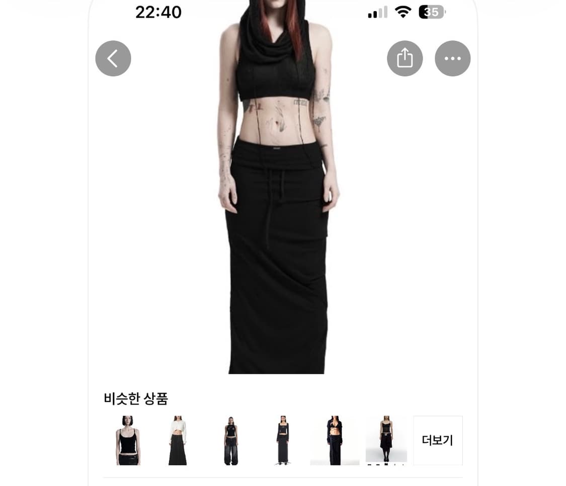 오도어 셔링 롱스커트 구해요 상품이미지1
