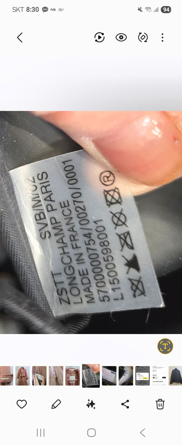 롱삼 플리아쥬 미니크로스 상품이미지7