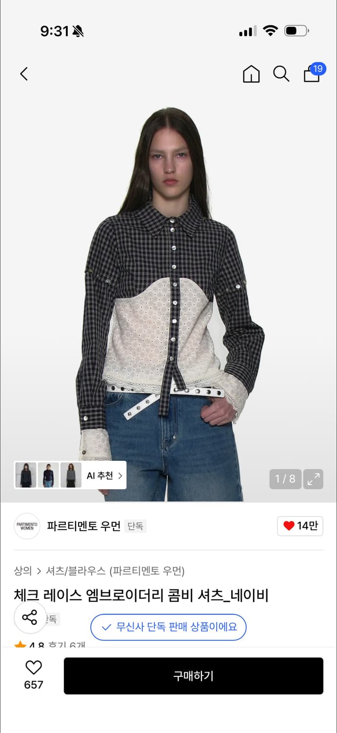 파르티멘토 우먼 체크 레이스 엠브로이더리 콤비 셔츠_네이비 상품이미지1