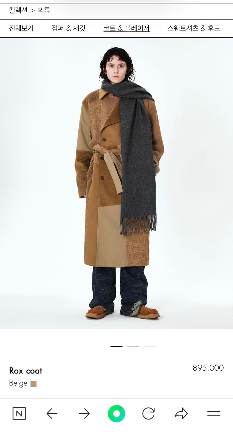 아더에러 Rox coat 상품이미지1