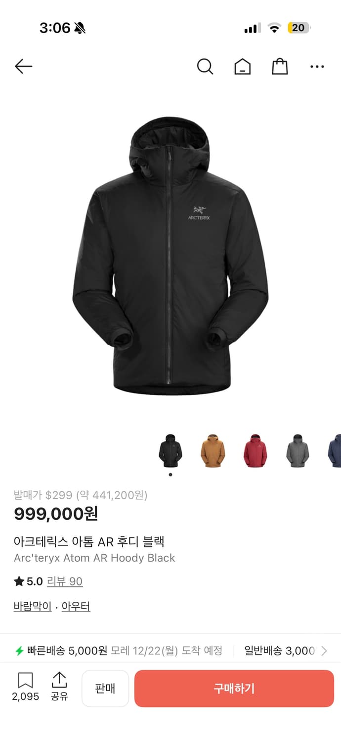 아크테릭스 아톰 ar 삽니다!! (M) 상품이미지1