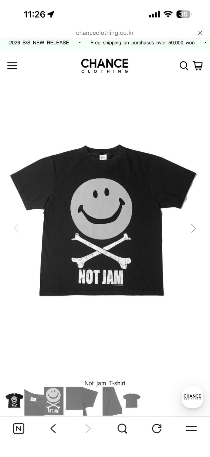 더 긱스 not jam t 상품이미지1