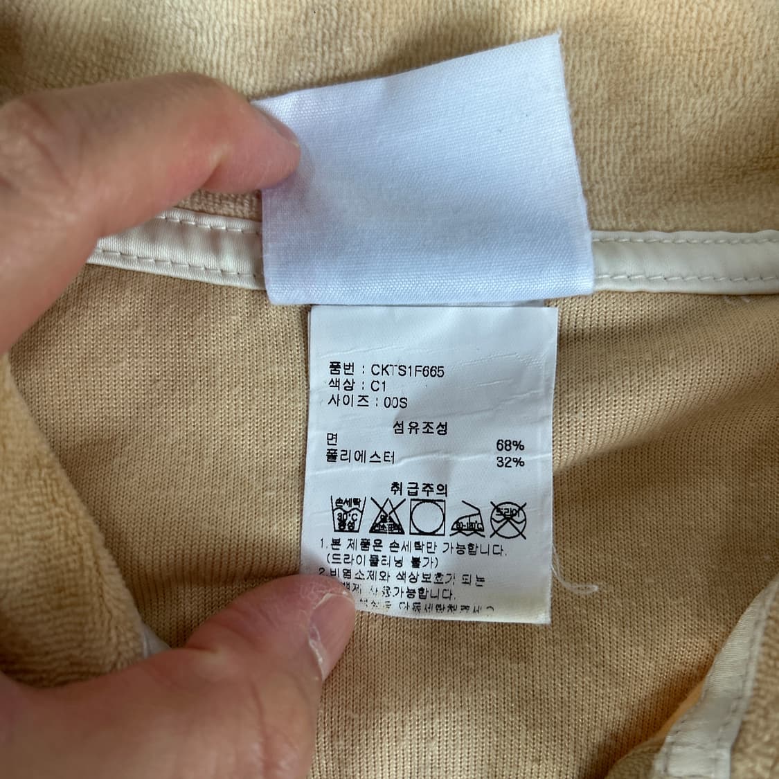 챔피온 하프집업 베이지 상품이미지3