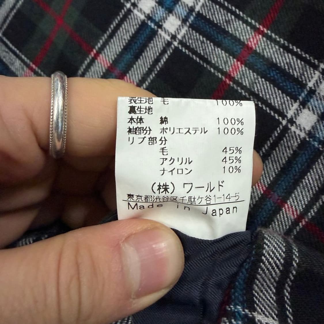 옴브레체크 모직자켓 v3138 상품이미지7