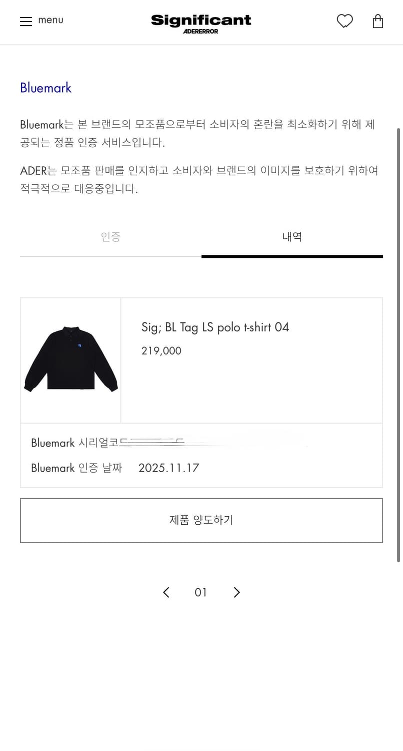 아더에러 폴로 롱슬리브 상품이미지4